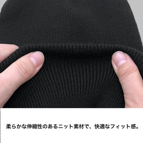 『ゆるキャン△ SEASON3』シルエットバイク志摩リン ニットキャップ ブラック